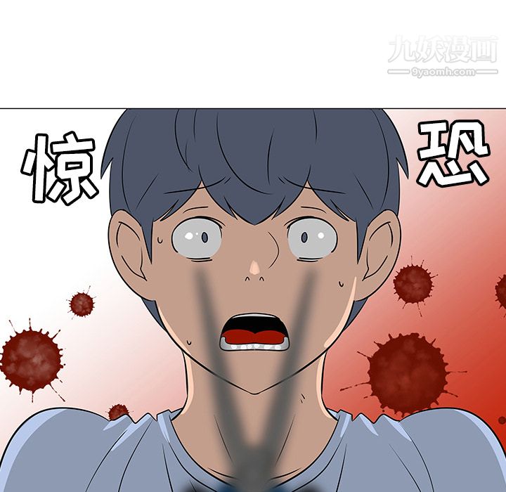 每天忍耐的男人第31话