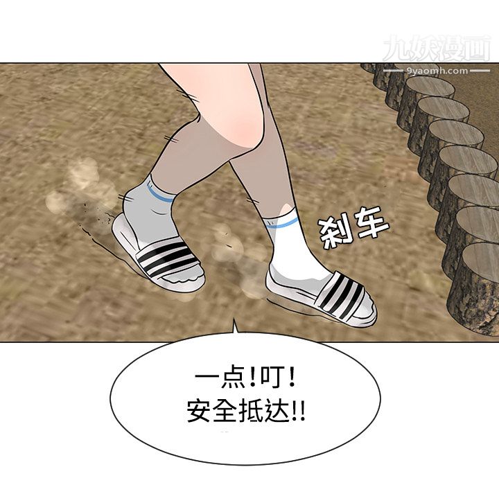 每天忍耐的男人第31话