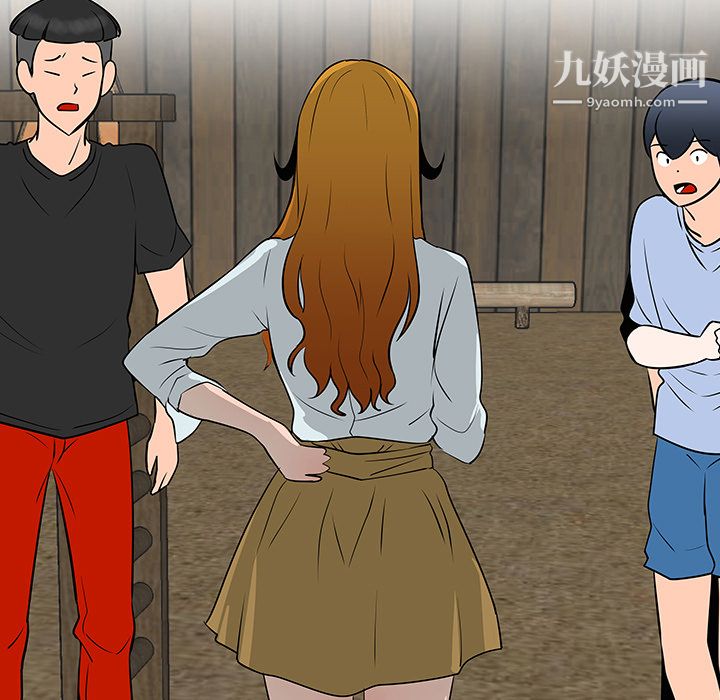 每天忍耐的男人第31话