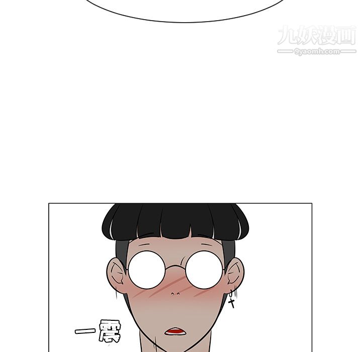 每天忍耐的男人第31话