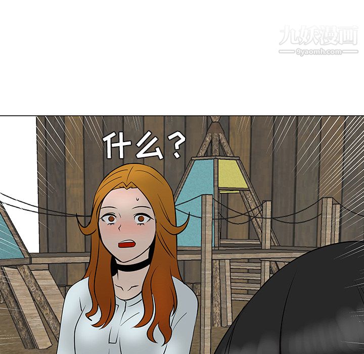 每天忍耐的男人第31話