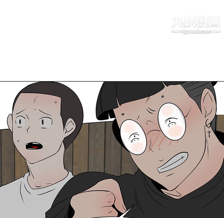 每天忍耐的男人第31话