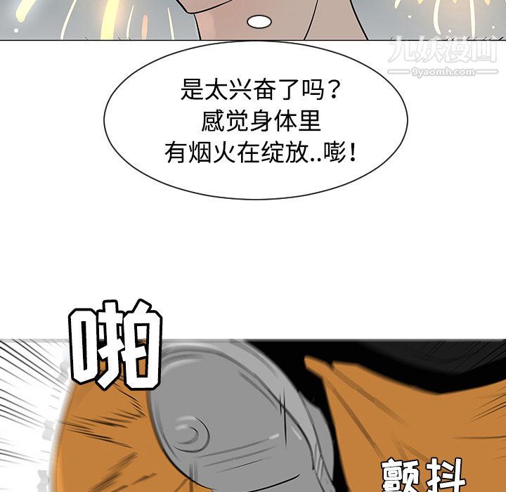 每天忍耐的男人第31话
