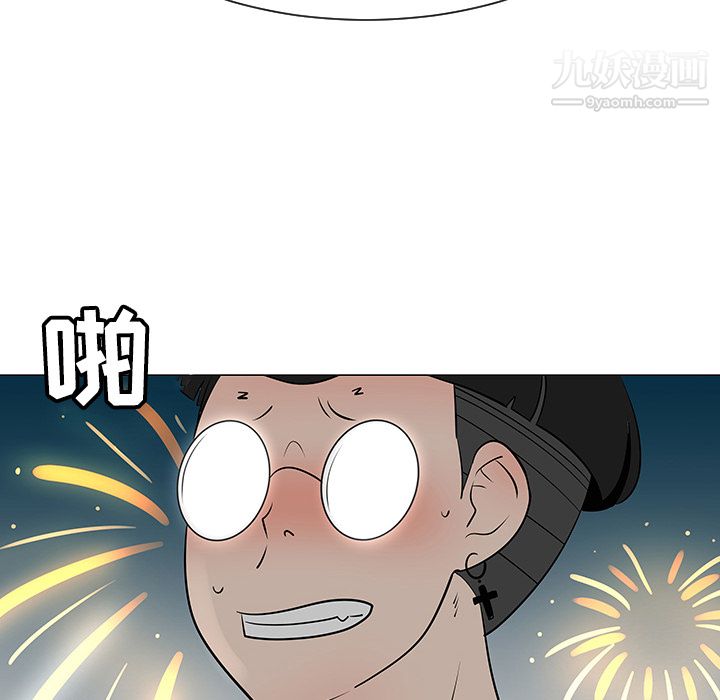 每天忍耐的男人第31话