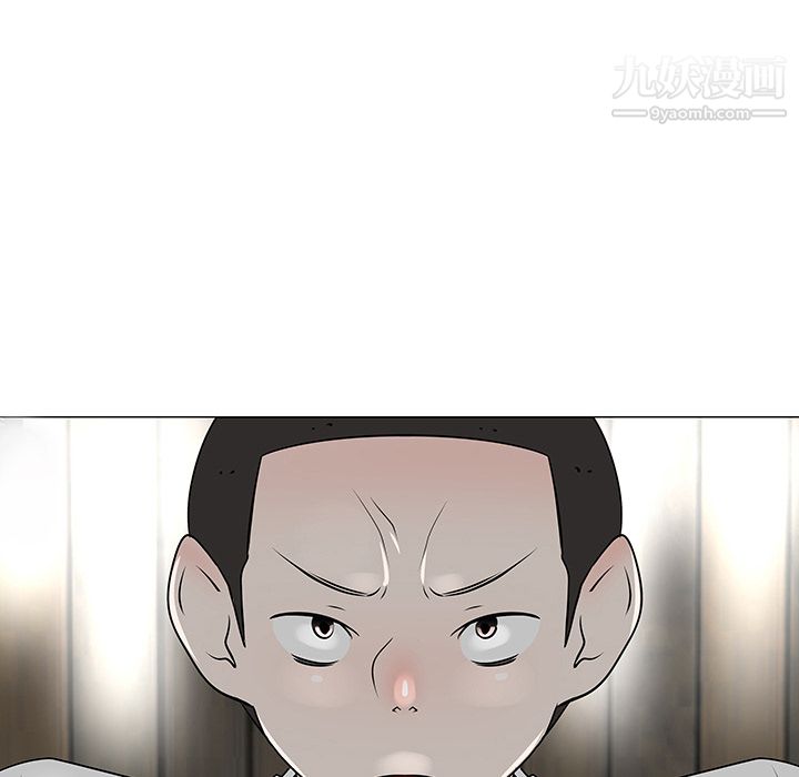 每天忍耐的男人第31话