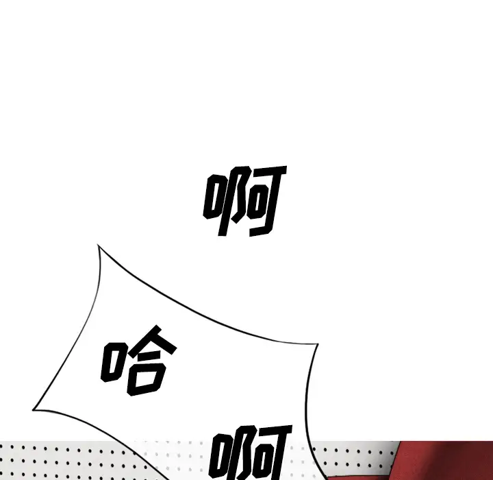 美人为馅第22话