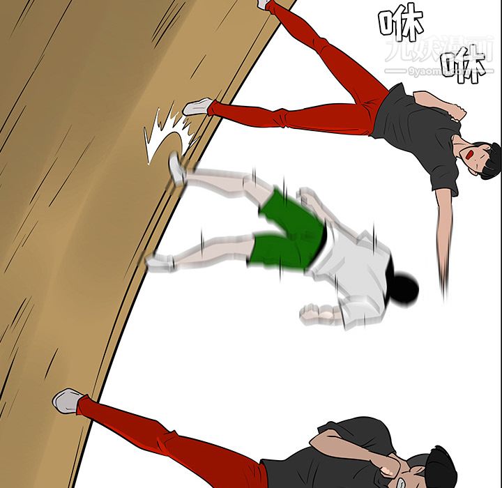 每天忍耐的男人第31话