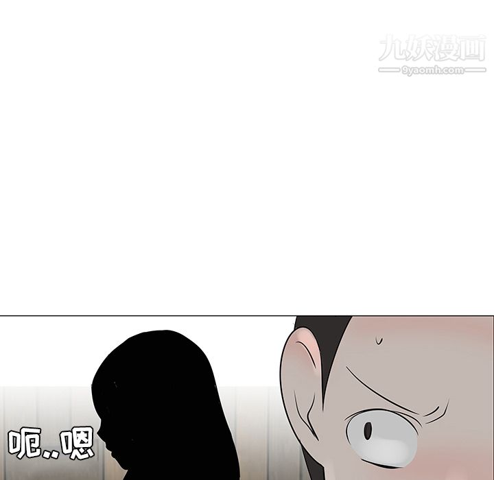 每天忍耐的男人第31话