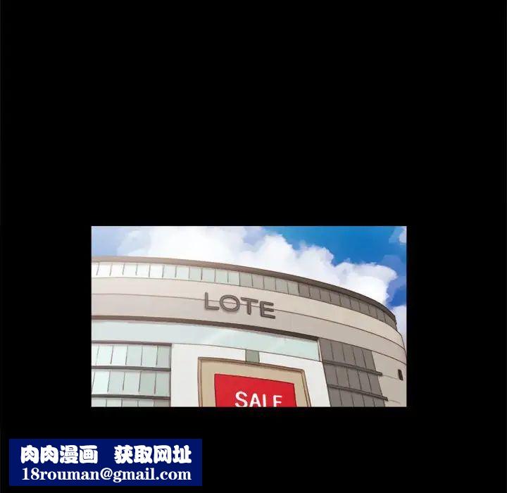 前任的陷阱第31话