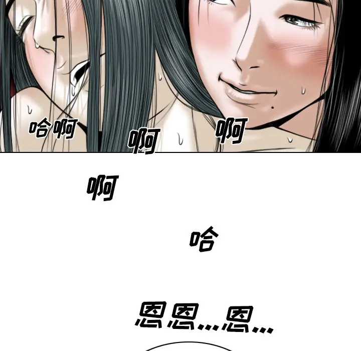 美人为馅第22话