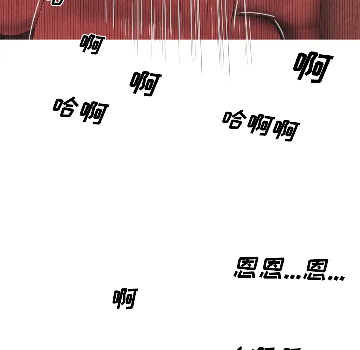 美人为馅第22话