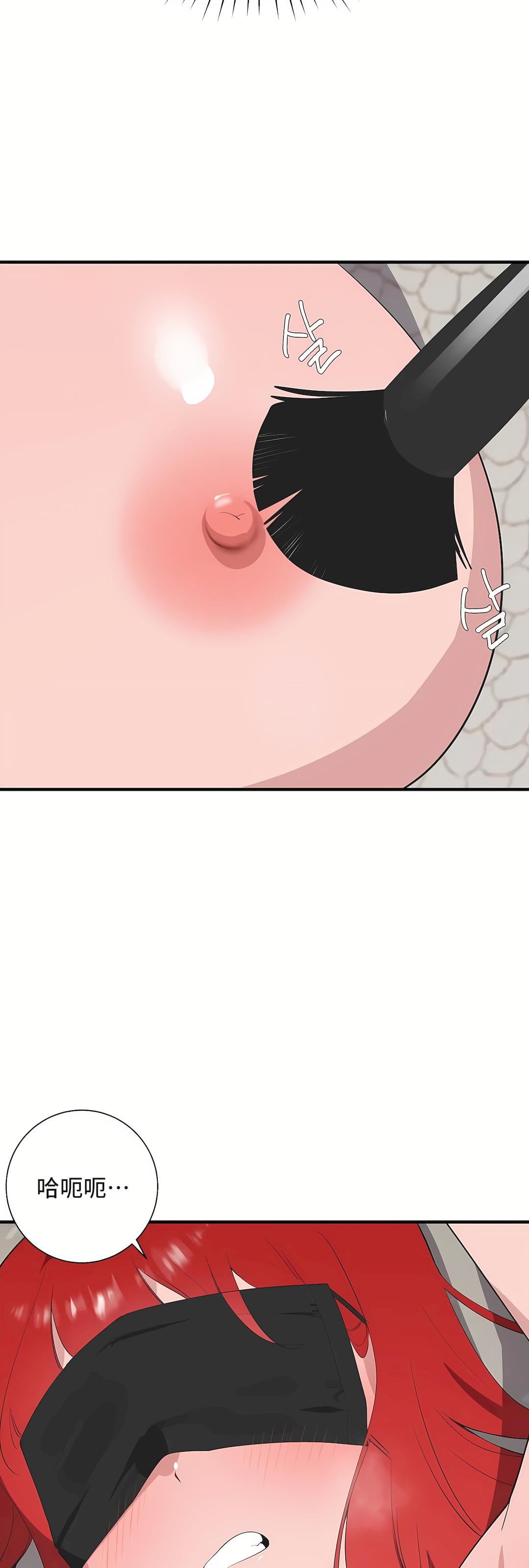 清水健救救我第32話