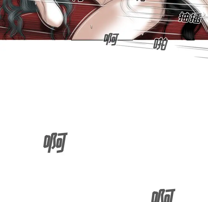 美人为馅第22话