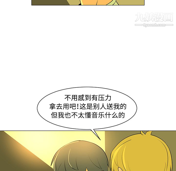 每天忍耐的男人第32话