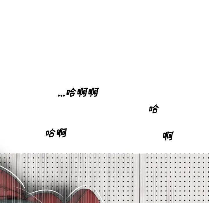 美人为馅第22话