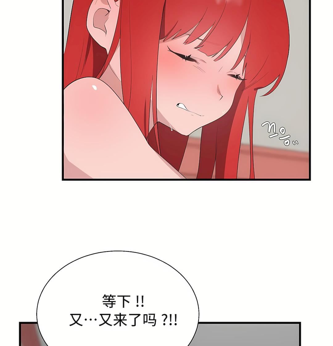 清水健救救我第32话