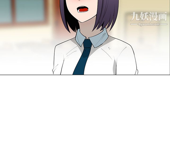 每天忍耐的男人第32话