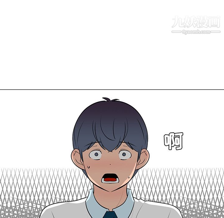 每天忍耐的男人第32话