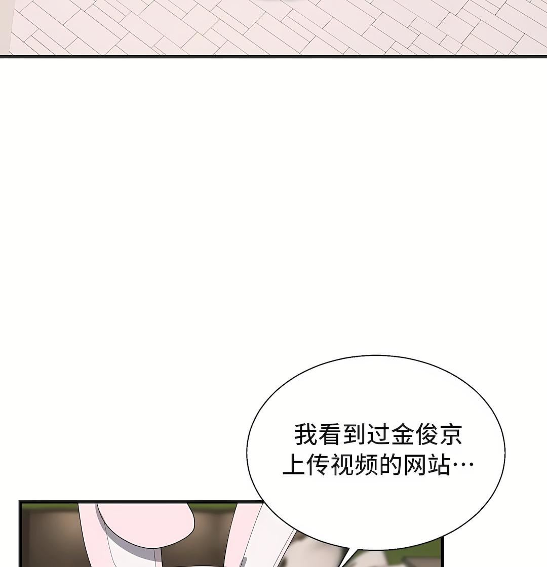 清水健救救我第33话
