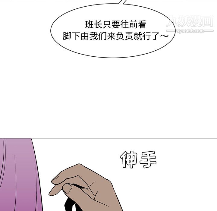 每天忍耐的男人第32话