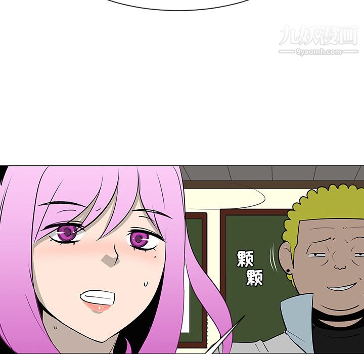 每天忍耐的男人第32话