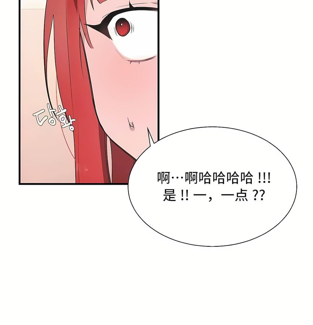 清水健救救我第33话