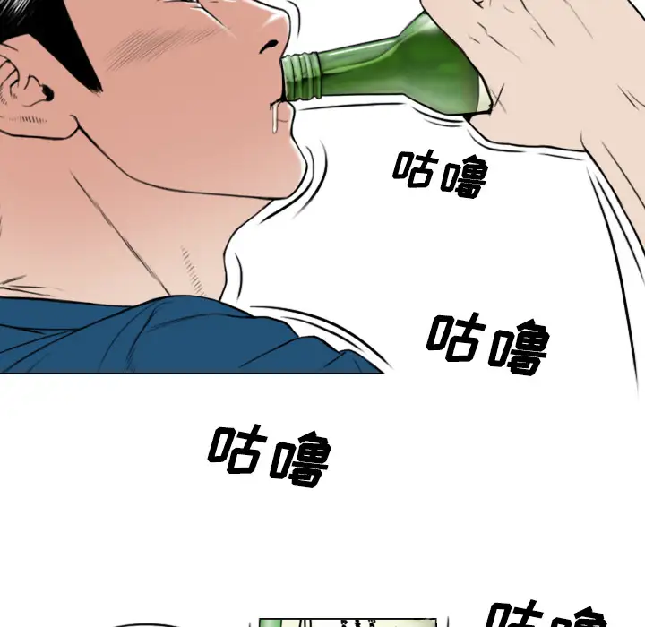 美人为馅第22话
