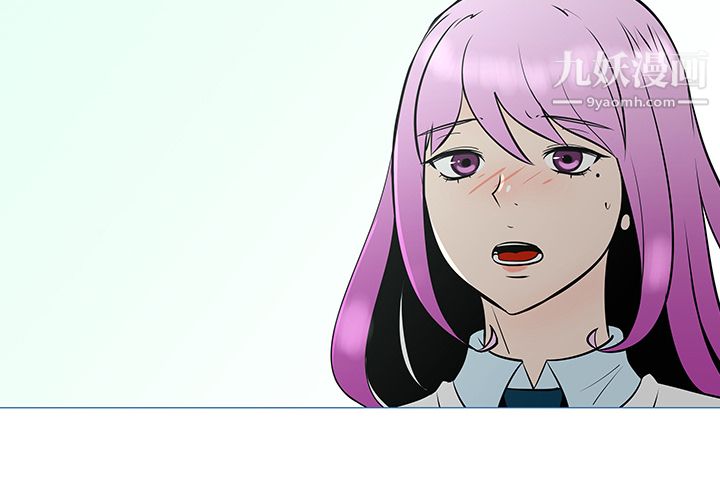 每天忍耐的男人第33话