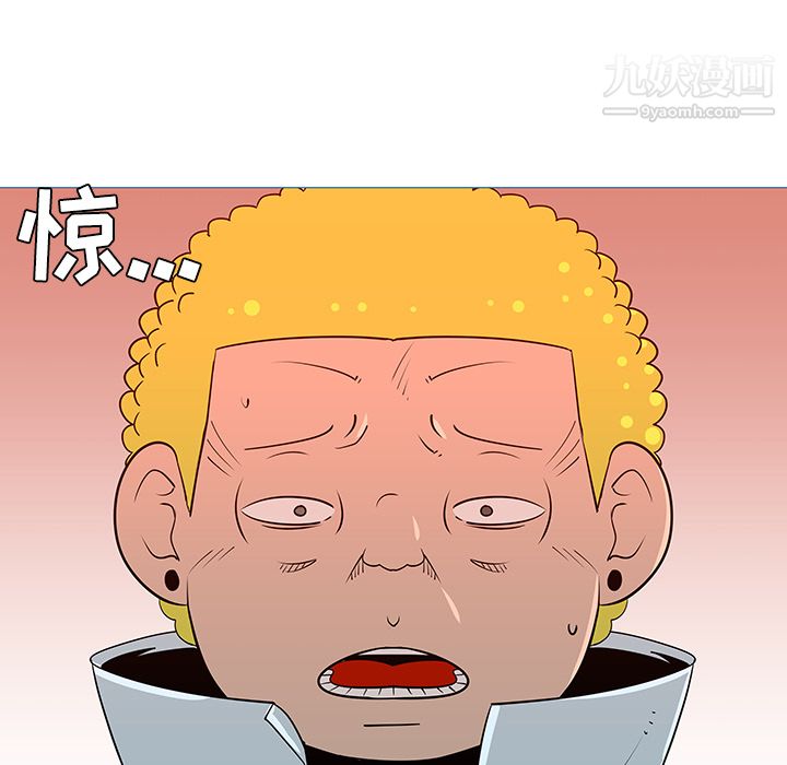 每天忍耐的男人第33话