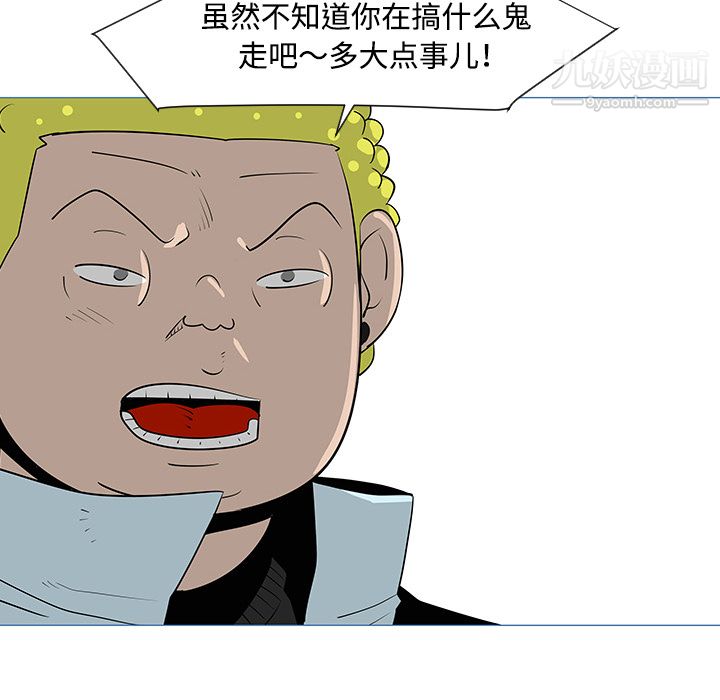 每天忍耐的男人第33话