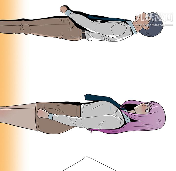 每天忍耐的男人第33话