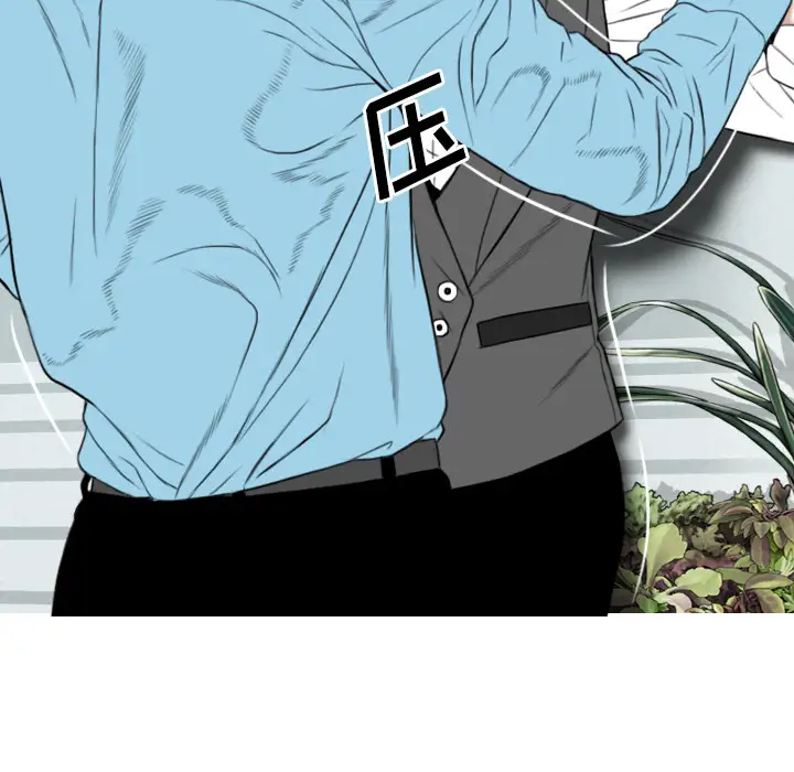 美人为馅第23话