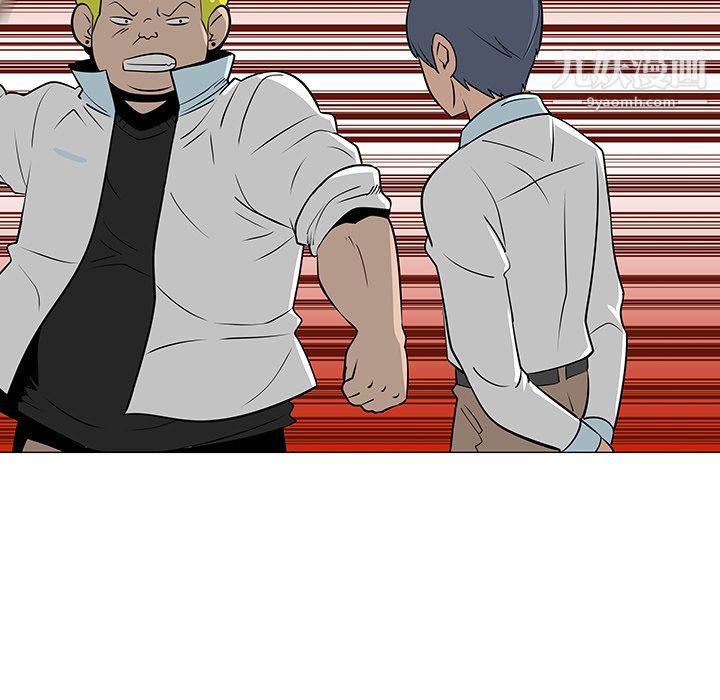 每天忍耐的男人第33话