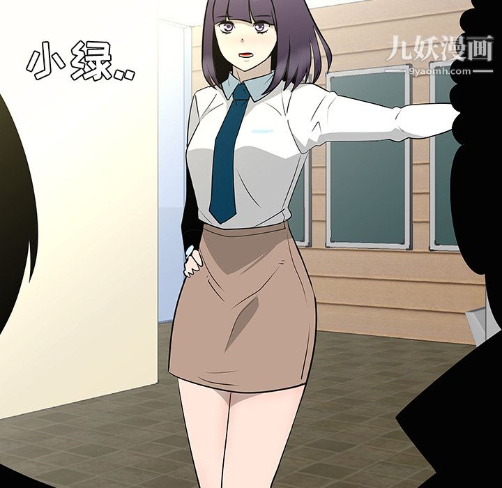 每天忍耐的男人第33话