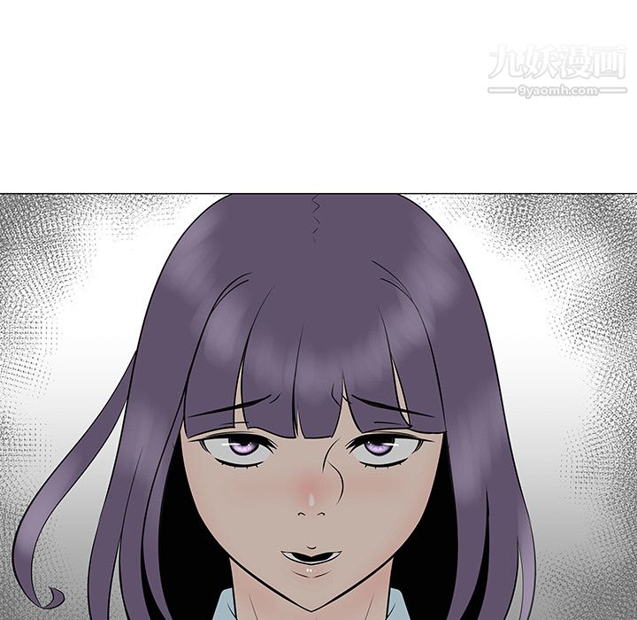 每天忍耐的男人第33话