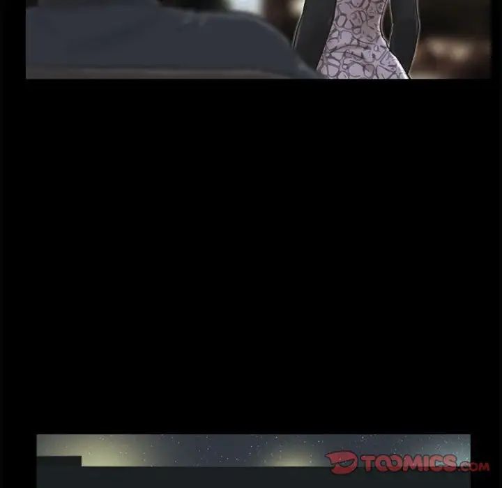 前任的陷阱第33话