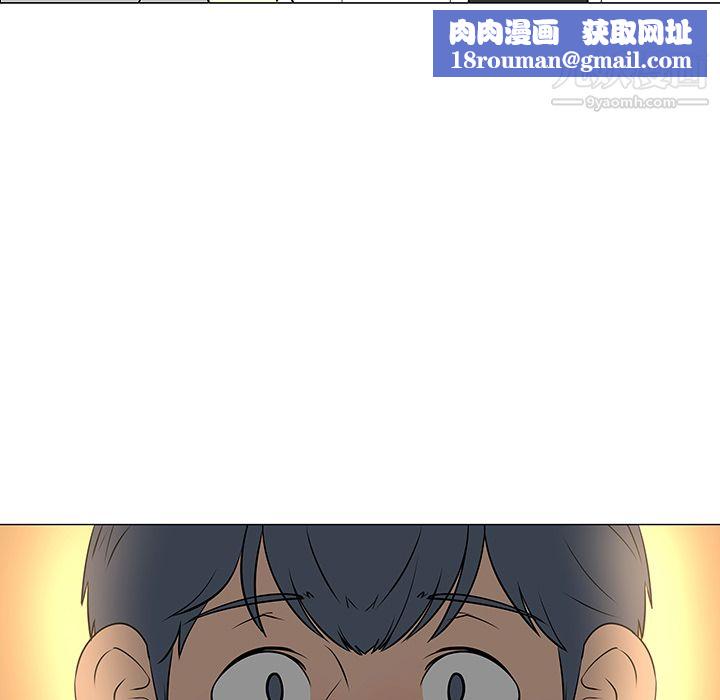 每天忍耐的男人第33话