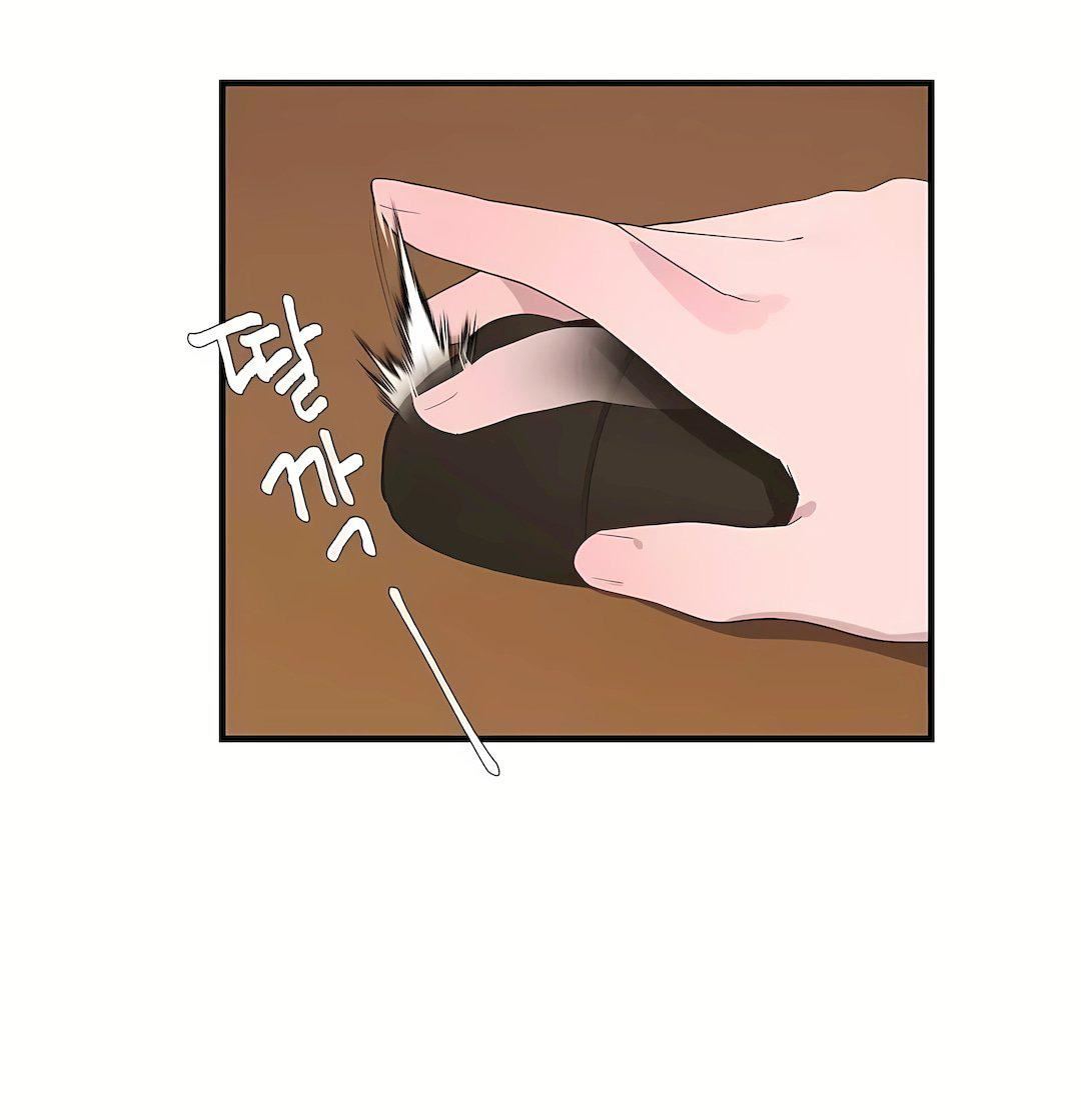 清水健救救我第33話