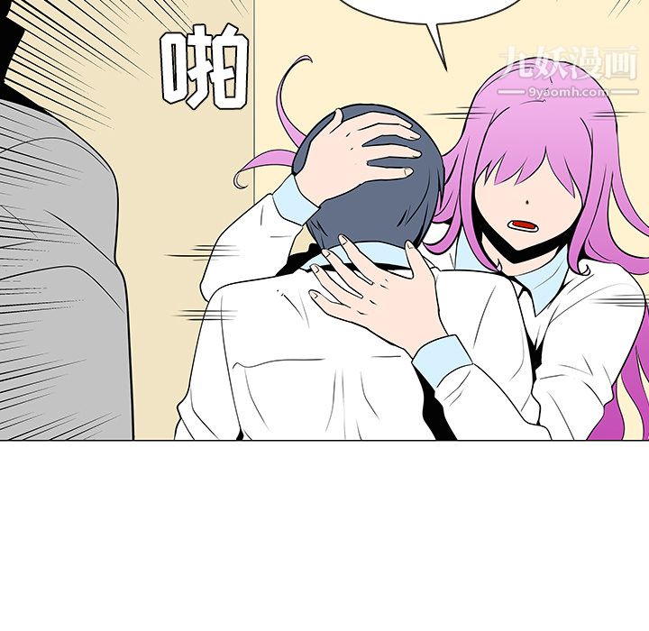 每天忍耐的男人第33话