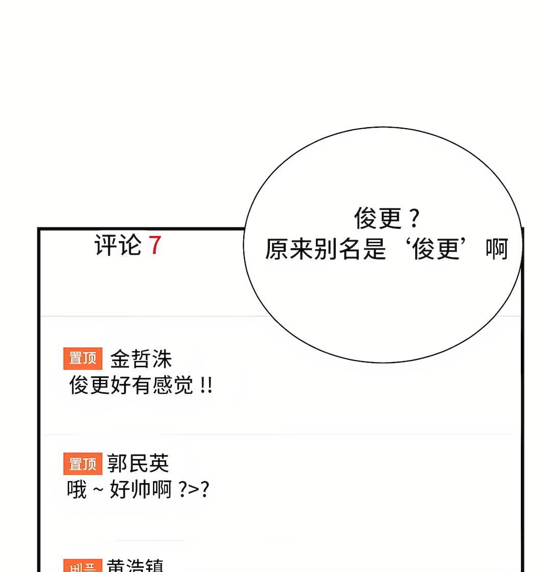 清水健救救我第34话
