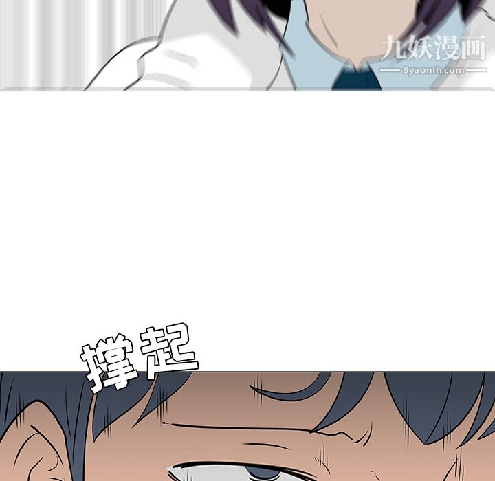 每天忍耐的男人第33话