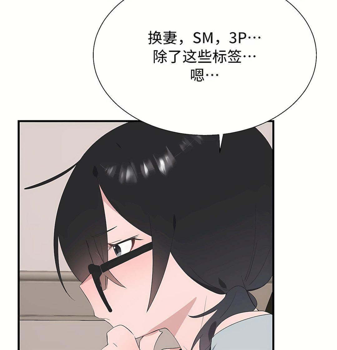 清水健救救我第34話