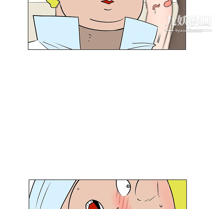 每天忍耐的男人第33话