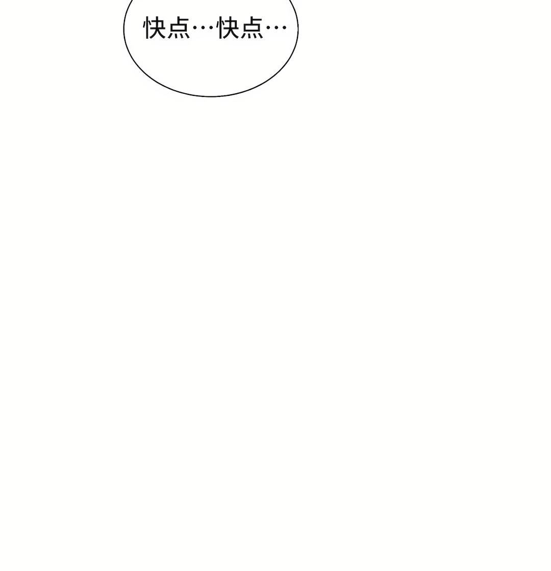 清水健救救我第34话