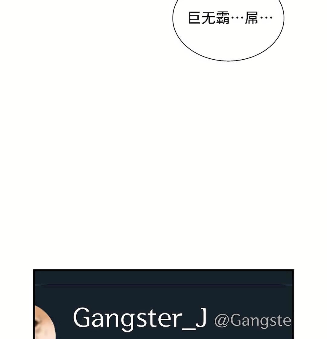 清水健救救我第34话