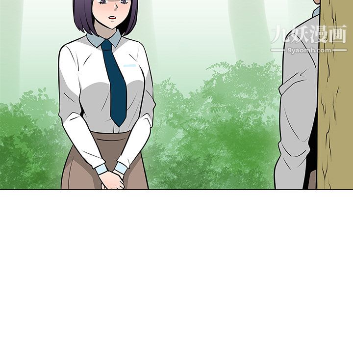 每天忍耐的男人第34话