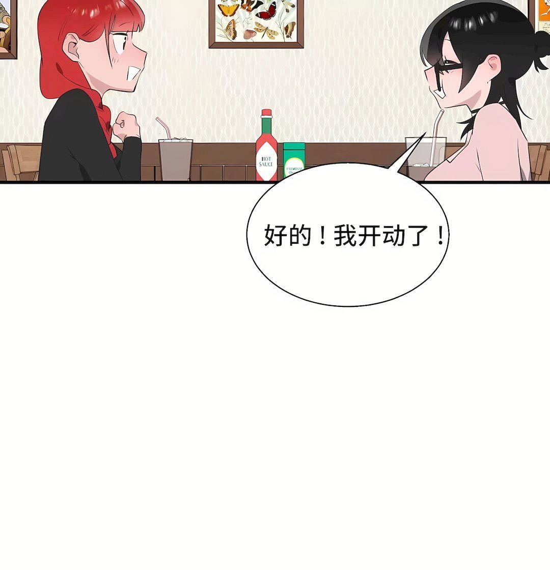 清水健救救我第34话