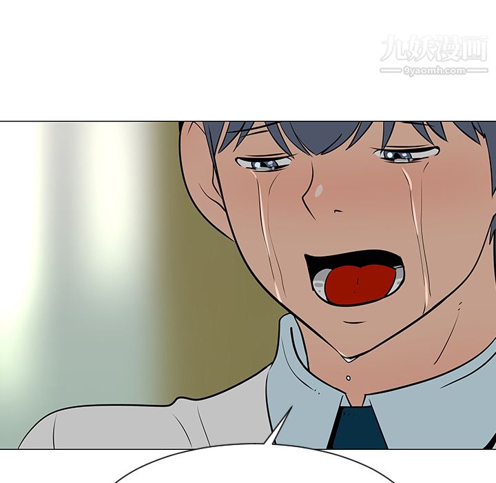 每天忍耐的男人第34话