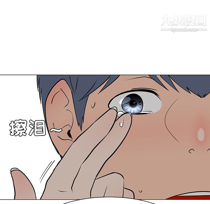 每天忍耐的男人第34话