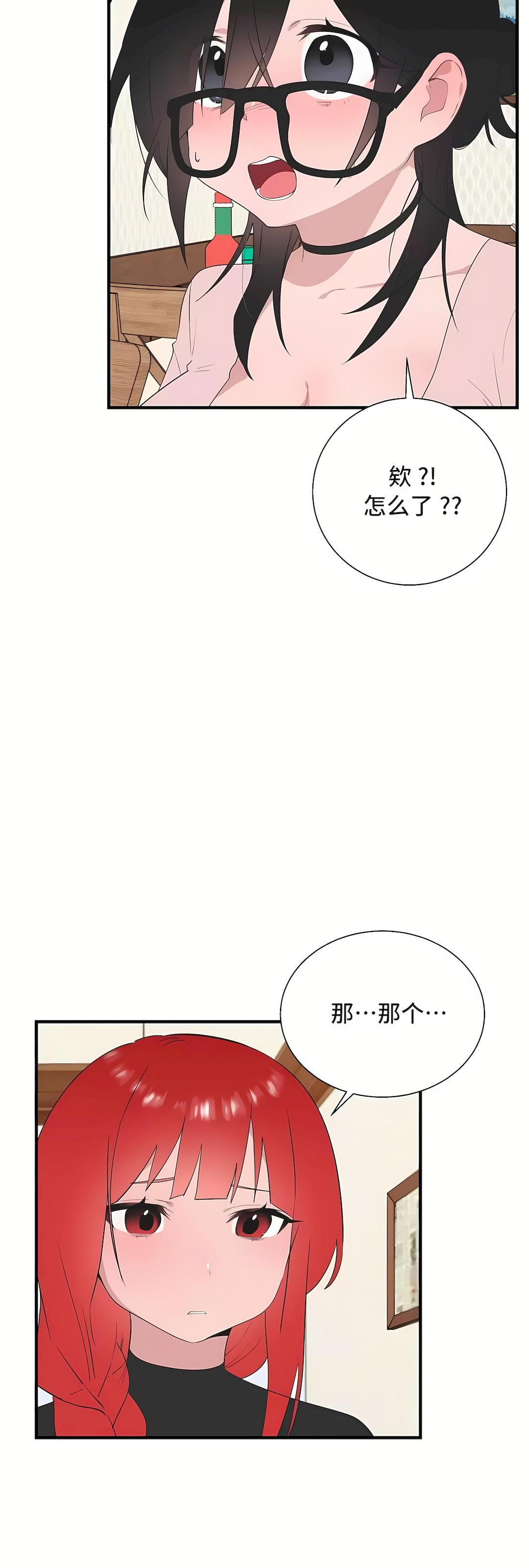 清水健救救我第34话